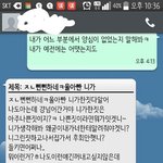 [조언부탁해] 추가+)아까 <b>롯데</b>월드갔다가 울었단 앤데 나 좀 도와줘