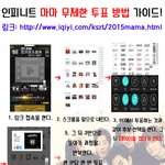 [인피니트] 헐...??  이거 알고 있었어?