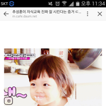 [댓글부탁해] 이 댓글 <b>로리콘</b>이냐?