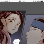 너네 자유<b>자재</b>로 할 수 있는 거 있음?