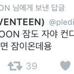 [세븐틴] <b>전원우</b>가 눈썹 만지는 이유네