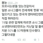 [세븐틴] 세봉이들일본행인건가...