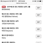 [EXO] 에리들아