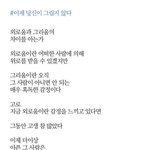 그런말 있잖아