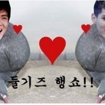 [EXO] 아 루<b>현미</b>줌년들 개싫다