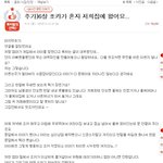 혼자 저희집에 왔어요../ 6세 혼자 집에왔다는 글.. <b>올케</b>입니다.