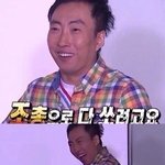 [EXO] <b>악개야</b>