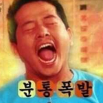 [EXO] <b>폭발</b>