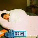 [EXO] <b>불</b>좀꺼줄래