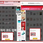 [EXO] 엠4  무섭다..