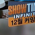 [인피니트] <b>TV</b>보는데..
