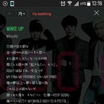 [방탄소년단] wake <b>up</b>노래 왜이렇게 좋음?