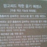[방탄소년단] 윤기꺼?