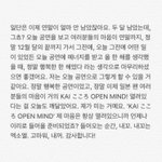 [카이] 카이 <b>코코로</b> 오픈마인드
