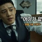 [조언부탁해] 내 옷에 초콜릿 흘리고<b>남</b><b>탓</b>한 친구