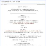 [EXO] <b>스</b><b>엠</b>이 제발 한번만 더 이래줬으면