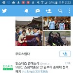 [EXO] 야 음중