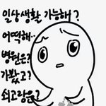 [댓글부탁해] <b>지여친</b>보고 옘병할년이랜닼ㅋ