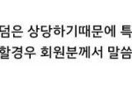 [댓글부탁해] <b>소형</b>가수 엑소