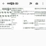 [방탄소년단] ㅅㄷ 다들 이 <b>폴더</b> 있엌ㅋㅋ?