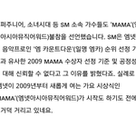 [EXO] 이것봐 <b>예전</b>부터 에무넷은 문제있었음