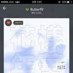 [방탄소년단] 화양연화 팥투