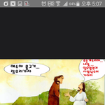 [개독<b>멸종</b>] 개독은 정신병 입니다~
