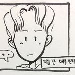 요즘 <b>남친</b>이 인생 <b>고민</b> 심각하게 하더라구요.