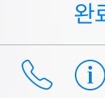 와 전남친한테 전화 잘못걸었닼ㅋㅋㅋㅋㅋ