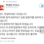 [도경수] 151114 <b>오프닝</b>+ 엔딩멘트