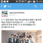 [세븐틴] 왜<b>유이</b>쌤이라부르는지아는분