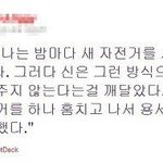 [개독<b>멸종</b>] 개독들의 현실적인 깨달음....