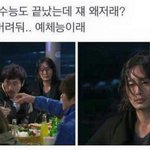 [방탄소년단] ㅅㄷ)다들즐겁겠지