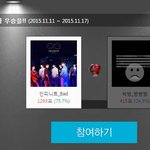 [인피니트] 3일남았어!!!
