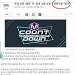 <b>엠넷</b> 마마 부정투표 증거 (아직 반도안됨)