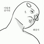 [방탄소년단] 솔직히 <b>올콘</b> 뛰는 애들 부러우면서도