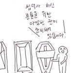 [방탄소년단] 앜ㅋㅋ애들 너무 귀여운거 아니냐ㅠㅠ