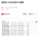 [EXO] 야 더웃긴건
