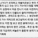 [팬픽] ㅅㄷ) 요즘 글 쓰고 있는데 컾링 추천 좀