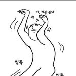 빨리 <b>월</b><b>욜</b>날 왔으면 좋겠드