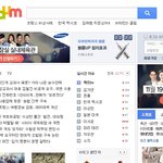 [시우민] 지금 다음 <b>배너</b> 광고 (시우민)