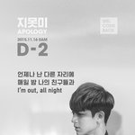 [아이콘] 워!<b>엔터톡</b>에글올라와따