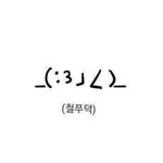 [방탄소년단] ㅅㄷ)에이요 힛맨 뱅 인트로<b>듀스</b>