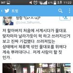 [방탄소년단] 지금 한국난리남 ;; <b>아미</b>들들어와봐
