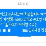 [댓글부탁해] <b>초면</b>에 이러면 띠꺼워??