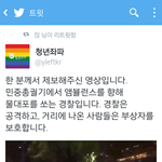 [개깊은빡<b>침</b>] 뭐가두려워감추려고만하는겁니까..