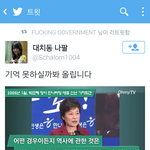 [<b>국정</b>화] 붕어기억력!