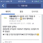 [드루와] <b>CGV</b> 영화예매권 2장 갖고 싶으신 분