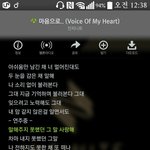 [인피니트] 나만 마음으로..