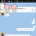 초성<b>해석</b>좀해주세요